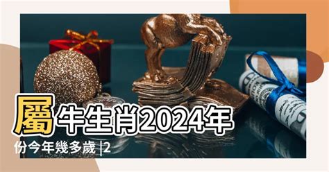 65歲屬什麼生肖|65歲生肖年份速查表